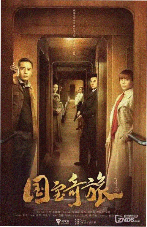 544cc看片大全都市爽剧逆袭从退婚开始缩略图